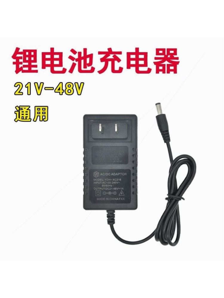 进口材质21V-98VF充电器锂电钻电池.电动扳手.手电钻电动螺丝刀充 - 图0