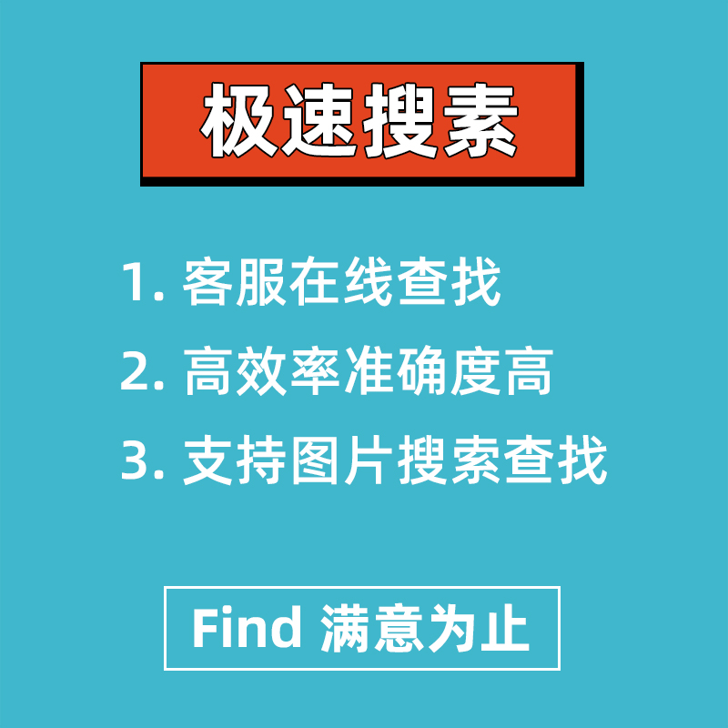 代找字体求字体查找图片中英文字体识别代下SVIP会员字客网看图识 - 图1