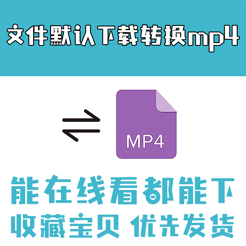 抖音视频代下载b站提取音频网页小程序视频提取mp4直播视频下载-图2