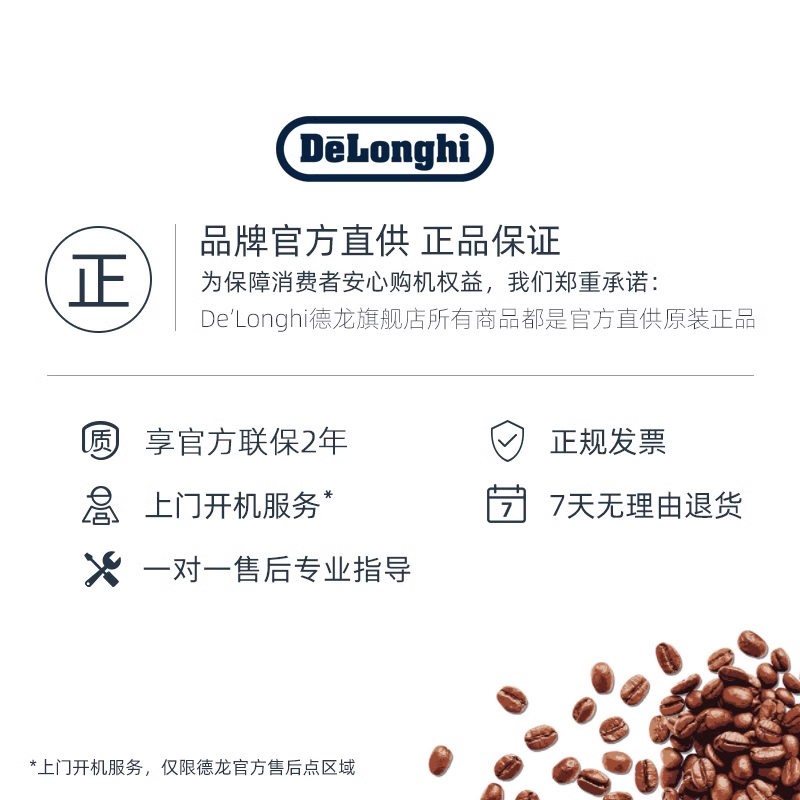 delonghi/德龙 半自动研磨一体咖啡机EC9255.Wl意式家用办公室 - 图3