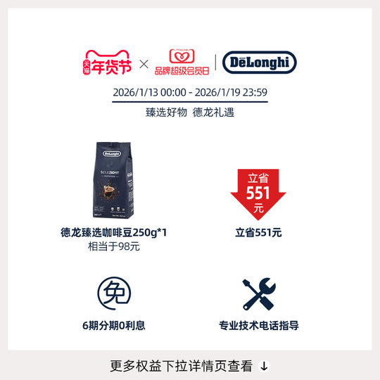 De'Longhi EM450 semi-automatic coffee machine