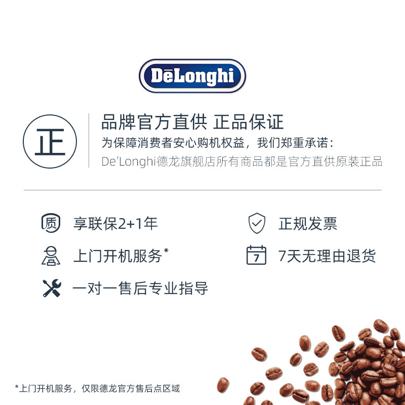 delonghi /德龙e pro咖啡机 delonghi德龙咖啡机