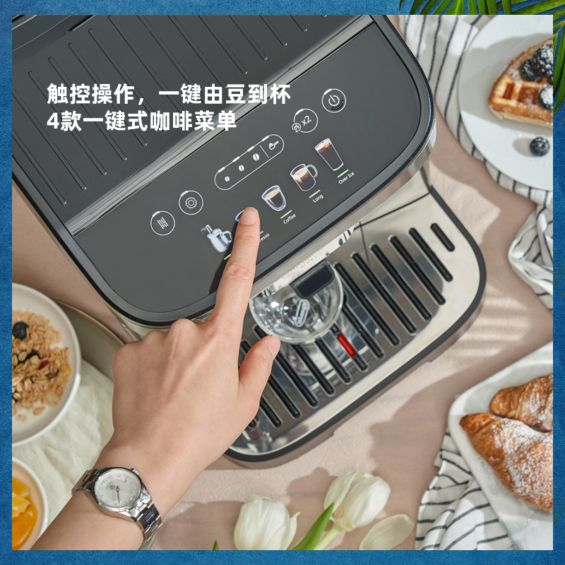 delonghi/德龙咖啡机E Pro全自动意式现磨家用办公室进口