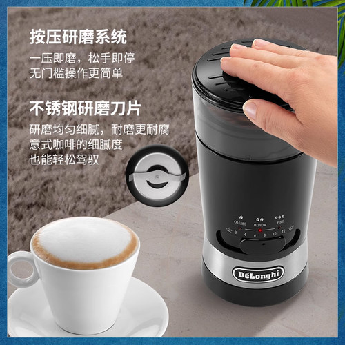delonghi德龙KG210家用电动按压式磨豆机咖啡豆研磨磨粉小型 - 图3
