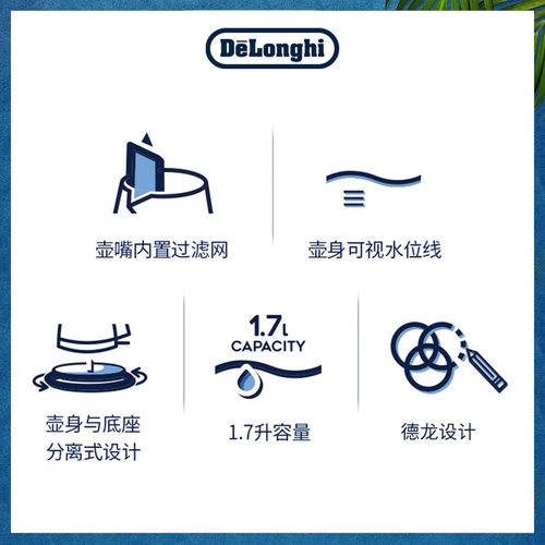 [礼物]delonghi德龙KBO2001复古早餐系列电热水壶不锈钢家用 - 图2