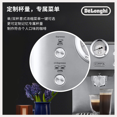[礼物]delonghi德龙EM450半自动咖啡机意式家用小型磨豆机套装 - 图2