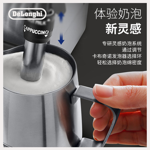 [礼物]delonghi德龙EM450半自动咖啡机意式家用小型磨豆机套装 - 图3