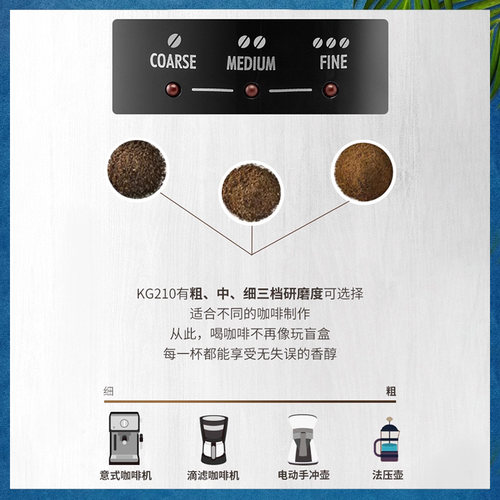 delonghi德龙KG210家用电动按压式磨豆机咖啡豆研磨磨粉小型 - 图1