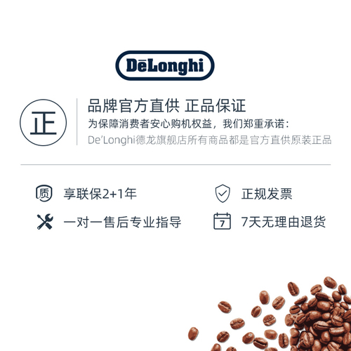 delonghi德龙家用早餐面包片多功能多士炉+不锈钢电热水壶礼品