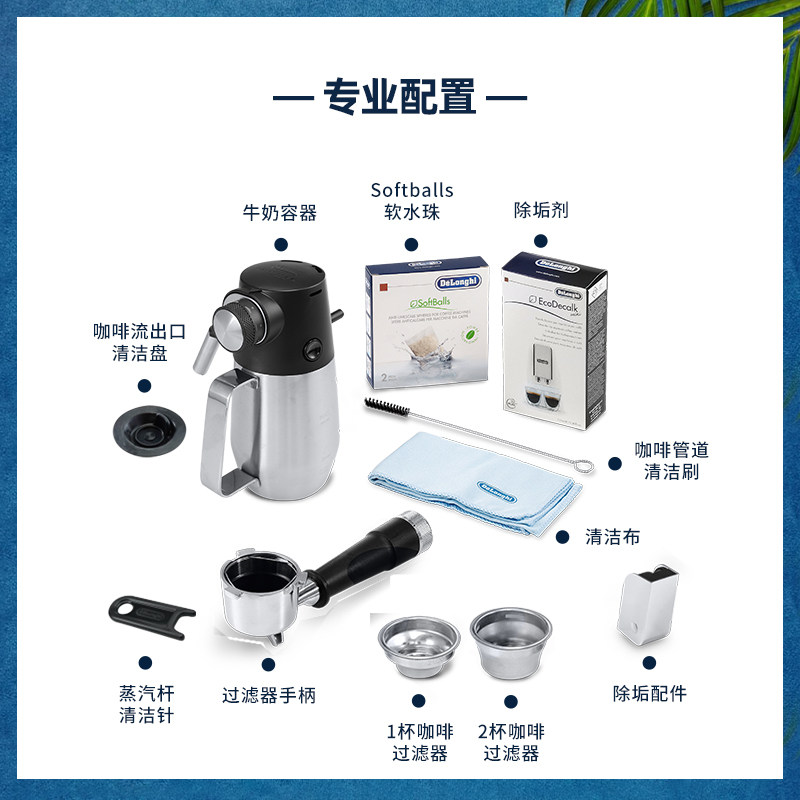 delonghi /德龙ec9665商用咖啡机 delonghi德龙咖啡机