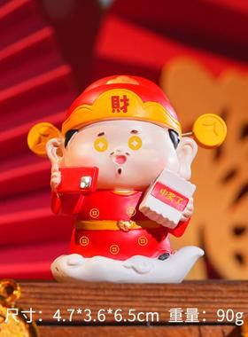 财运旺旺家居汽车桌面办公室工位解压装饰国潮摆件节日好运礼物