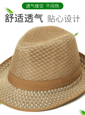 夏天中老年人帽子男士遮阳帽爸爸礼帽网眼透气老人凉帽防晒遮阳帽