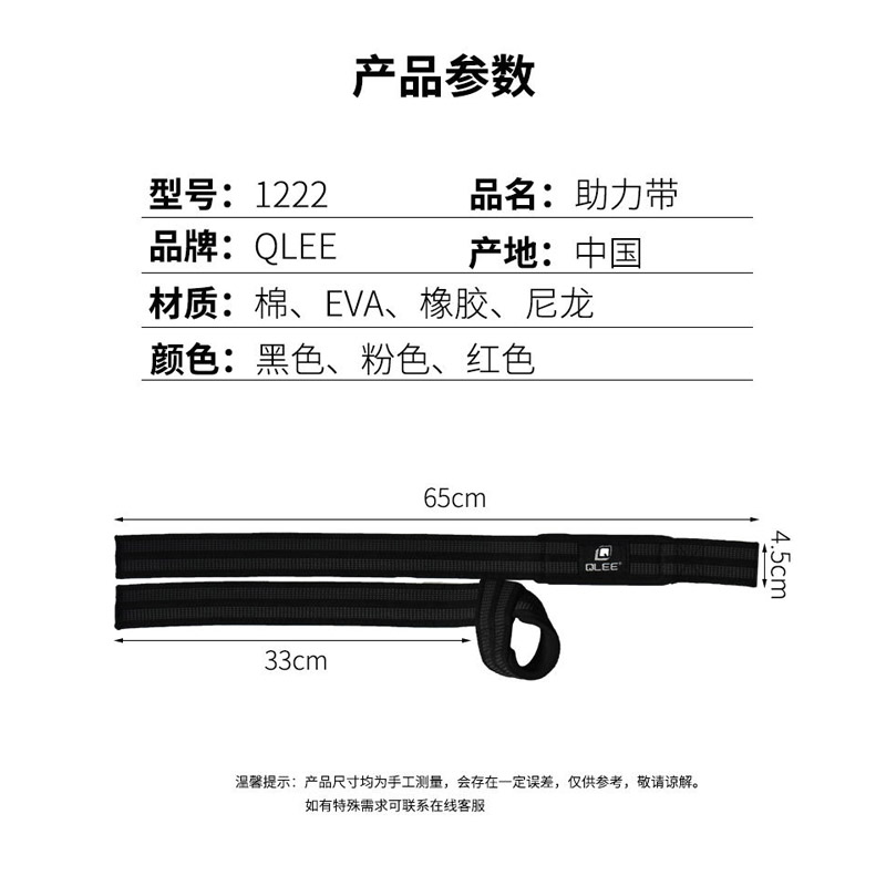 qlee健身手腕助力带硬拉单杠引体向上拉背男女运动护掌防滑握力带-图0