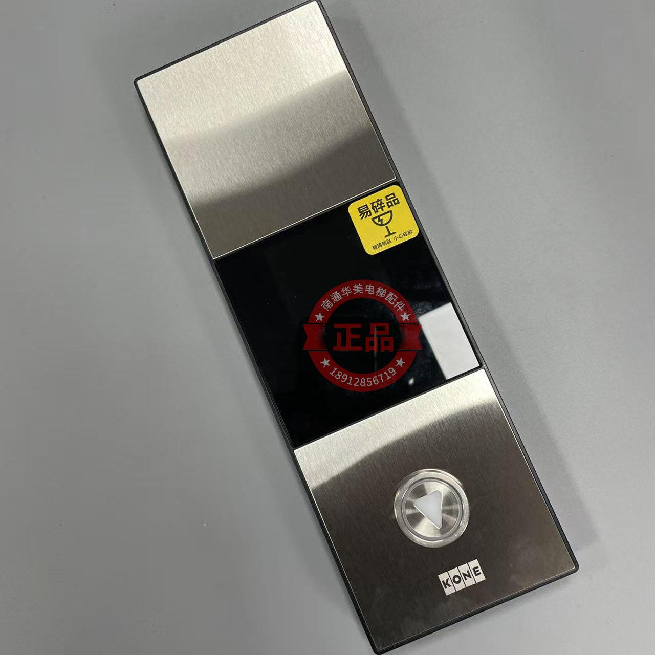 全新款通力电梯KDS220330外呼面板玻璃显示板连接线KM51410416G11,淘宝优惠券,粉丝福利购,淘宝优惠卷