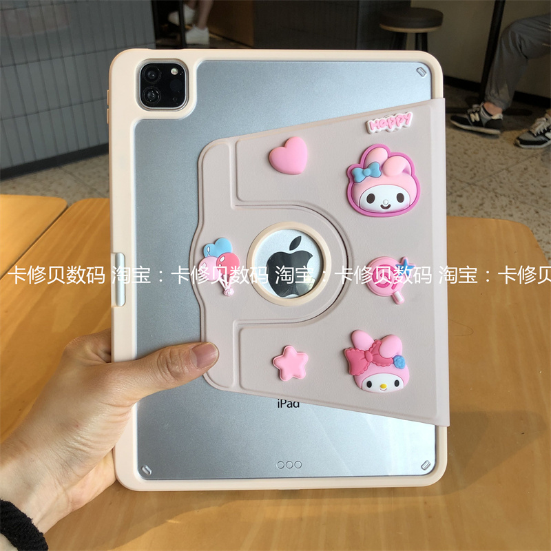 可爱美乐蒂360旋转亚克力笔槽苹果iPad10代保护套适用air543平板apaid789代10.2/9.7寸高级感pro11硬壳ipaid6 - 图0