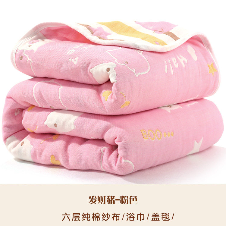 110*110六层纯棉吸水纱布宝宝浴巾洗澡新生儿超软婴儿毛巾被抱被,淘宝优惠券,粉丝福利购,淘宝优惠卷