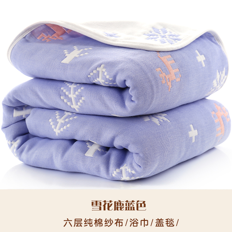 110*110六层纯棉吸水纱布宝宝浴巾洗澡新生儿超软婴儿毛巾被抱被,淘宝优惠券,粉丝福利购,淘宝优惠卷