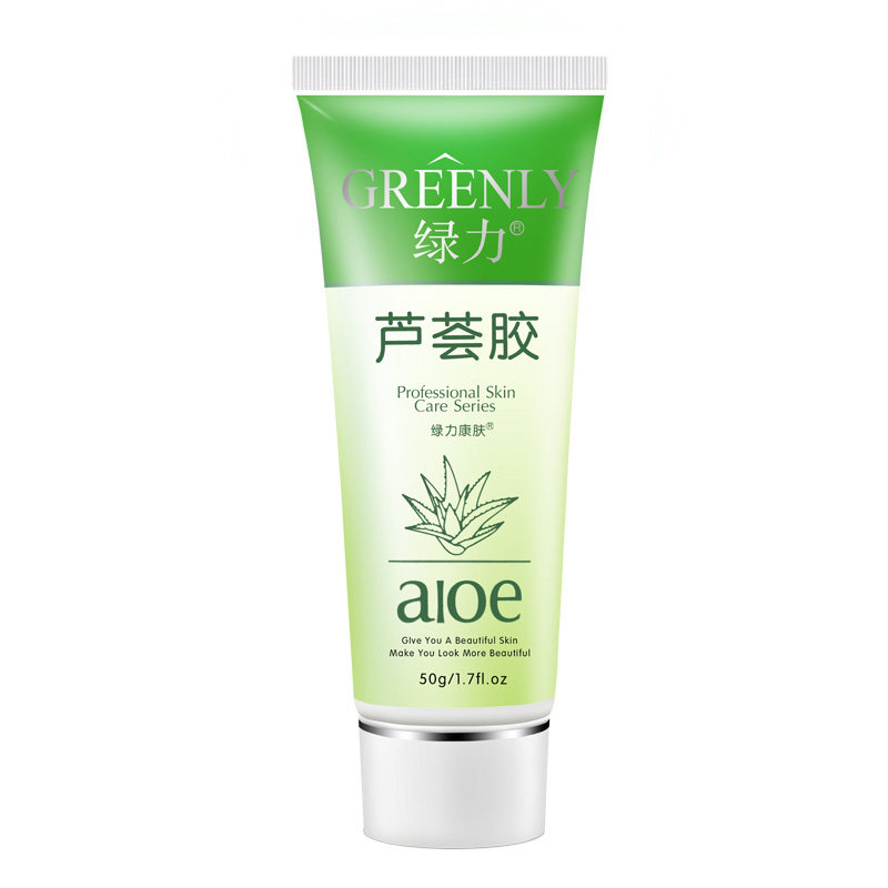 绿力祛痘滋润补水男女士芦荟胶 绿力乳液/面霜