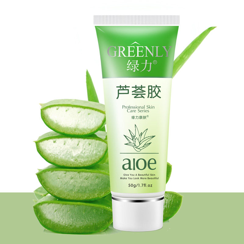 绿力祛痘滋润补水男女士芦荟胶 绿力乳液/面霜