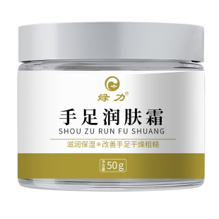 手足润肤霜护手霜防干燥2瓶