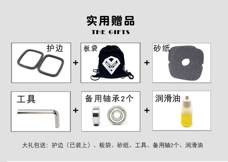 钻石pro漂移板金属钻石专业代步刷街平花成人四轮分体滑板初学者 - 图2