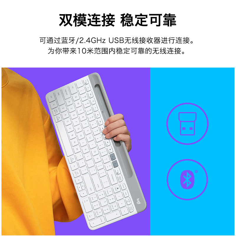 拆包可保罗技K580无线蓝牙键盘办公超薄静音手机平板笔记本ipad - 图0