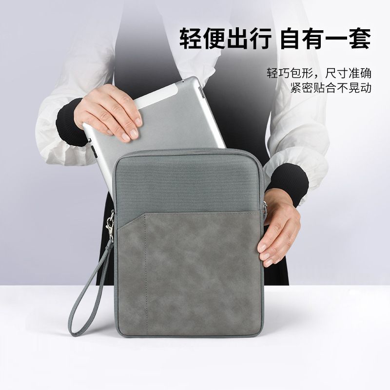 适用中兴二合一5G云电脑内胆包W200DS收纳包W201DS/W203DS/W205S - 图1