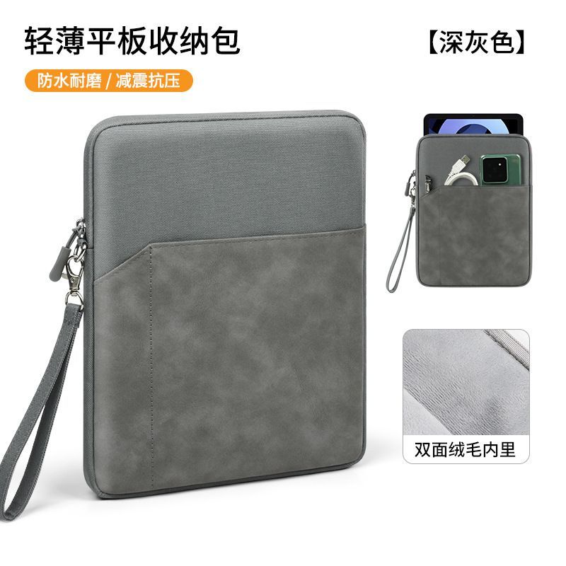 适用中兴二合一5G云电脑内胆包W200DS收纳包W201DS/W203DS/W205S - 图2