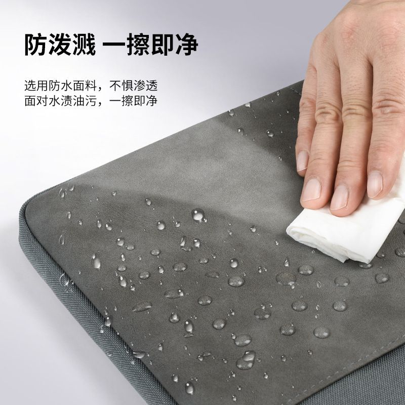 适用中兴二合一5G云电脑内胆包W200DS收纳包W201DS/W203DS/W205S - 图0