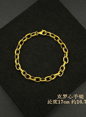 水贝黄金 足金999电黑工艺复古风潮牌2026新款手链黄金情侣款