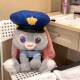 Rabbit police officer crazy animal plush toy pp cotton