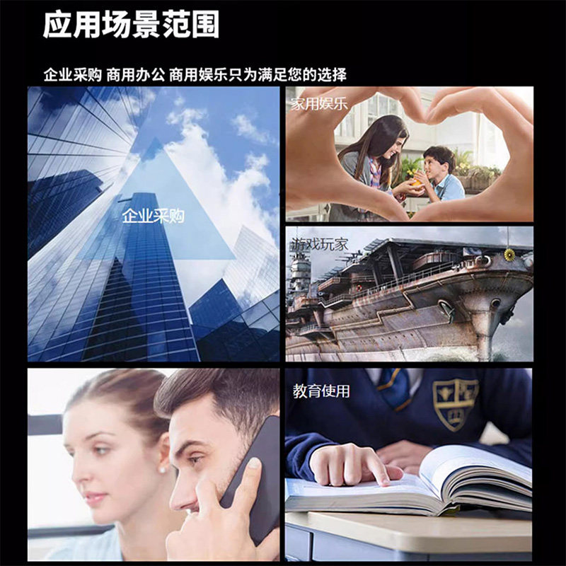 组装电脑配置清单咨询报价定制diy台式主机游戏办公家用设计整机