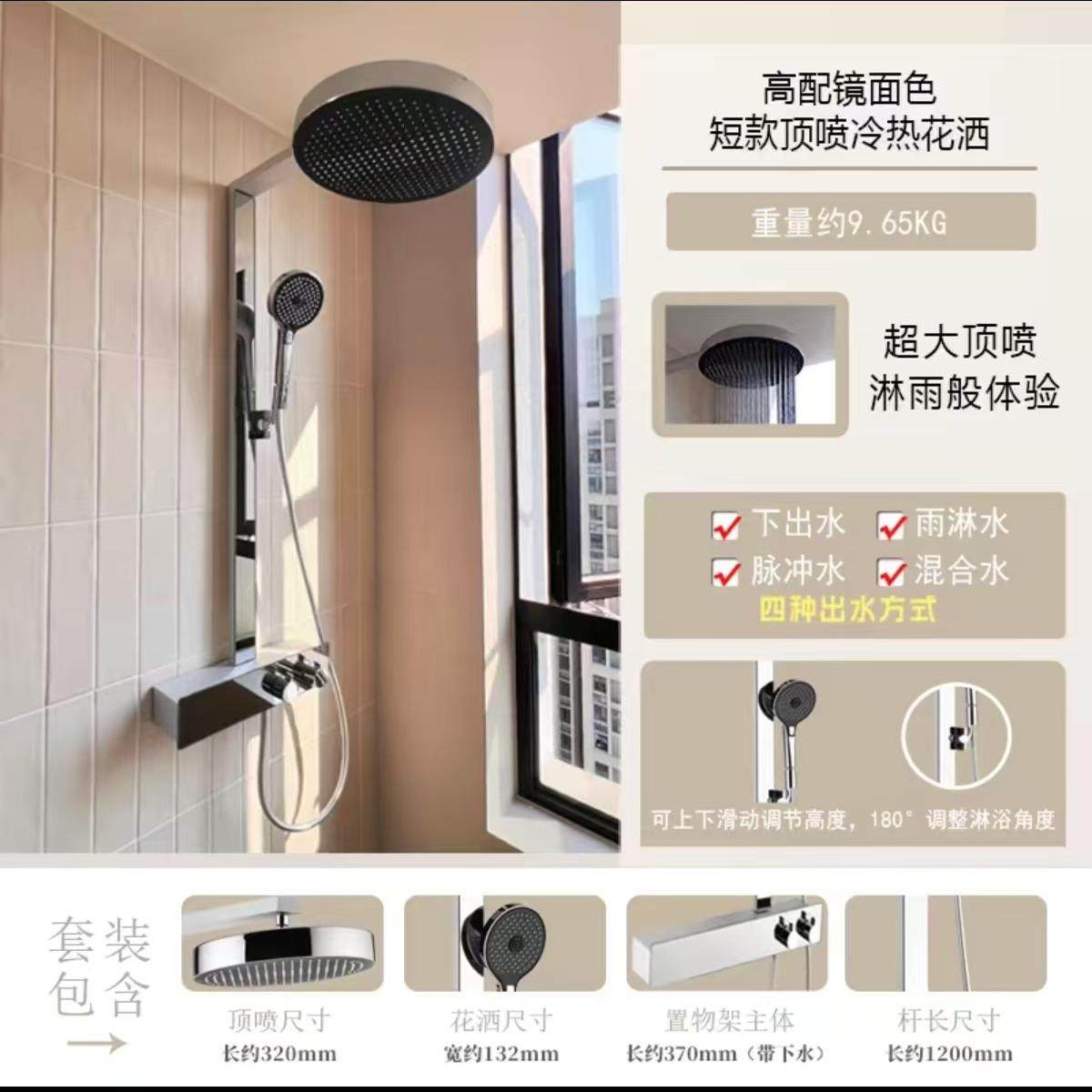 魔浴高级感极简出口品质冷热恒温淋浴花洒置物架套装一孔四出手持,淘宝优惠券,粉丝福利购,淘宝优惠卷