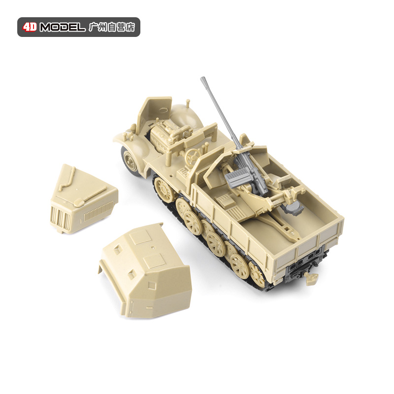 正版4D拼装1/72二战德军SD.KFZ.7/2半履带防空装甲车模型军事玩具 - 图1