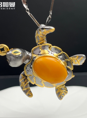 吕如曼925银蜜蜡镶嵌海龟女2025新款送女朋友礼物银镶胸针吊坠