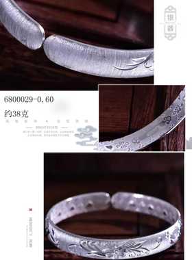 银都鹤庆新华石寨子小锤敲过一千年990纯银手工制作手镯16/克