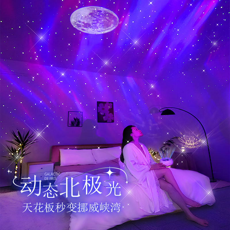 心小礼蓝牙音箱新年礼物满天星空灯投影灯送情侣浪漫氛围灯小夜灯,淘宝优惠券,粉丝福利购,淘宝优惠卷