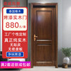 Pure solid wood paint bedroom oak door paint real wood