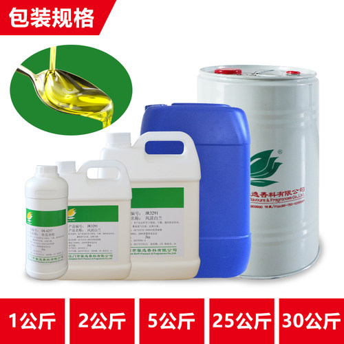爆款日化蚊香塔香线香佛香薰香香精浓缩油溶日用沉香檀香香精持久 - 图0