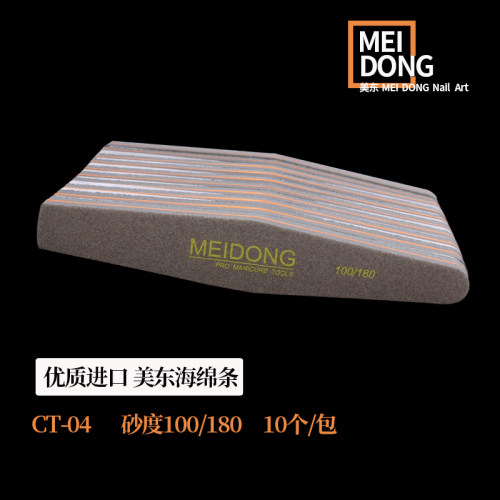美甲用品磨指甲砂条指甲锉打磨条修甲工具抛光条磨砂条海绵搓条 - 图2