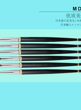 美甲笔刷套装初学者光疗笔