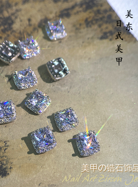 微镶水晶锆石美甲饰品