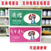 (Advisory event) Brilliant Fairy Hall White overdraft red raccoon 30 sacks of Wonderful Fairys Lunar Submeal Probiotic drug eater