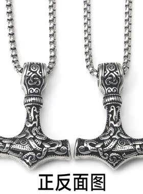 不锈钢钛钢男女雷神之锤项链