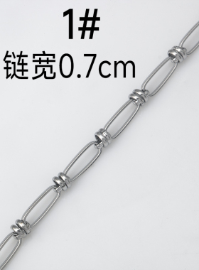 diy半成品链条配件手工制作