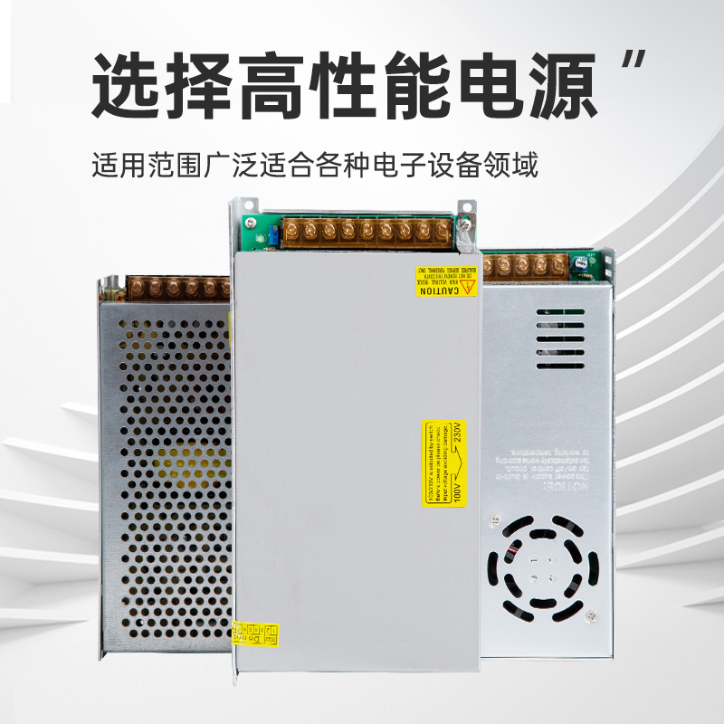 220转变5V12V24V直流开关电源LED2A5A10A15A适配器DC24监控变压器-图0