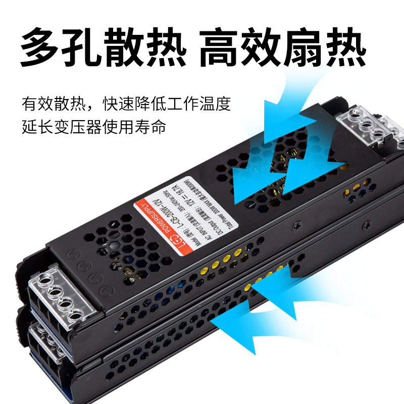 LED线形灯带长条开关电源12v24v黑金刚超薄300w400线性灯变压器 - 图1