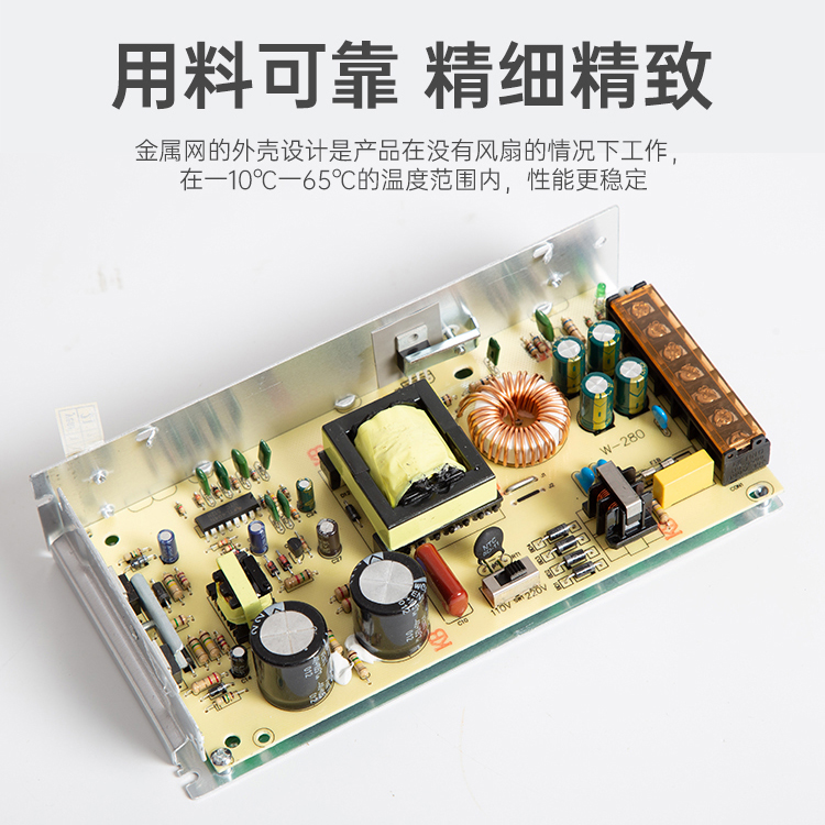 220v转12V直流开关电源1A5A10A30A监控变压器120W240W500WLED灯箱-图1