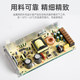 DC switching power supply 1a5a10a30a monitoring Changlian
