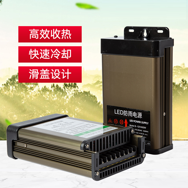 LED防雨开关电源5v12v24v60W100W400W户外广告灯箱发光字变压器 - 图0